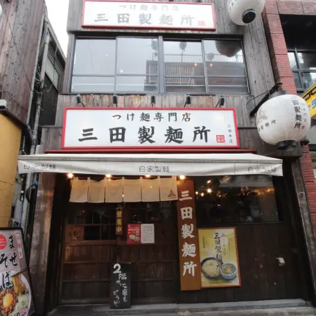 テスト