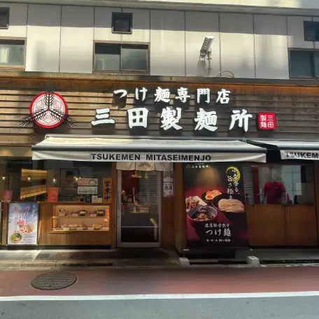 2012年ごろの三田製麵所の店舗外観